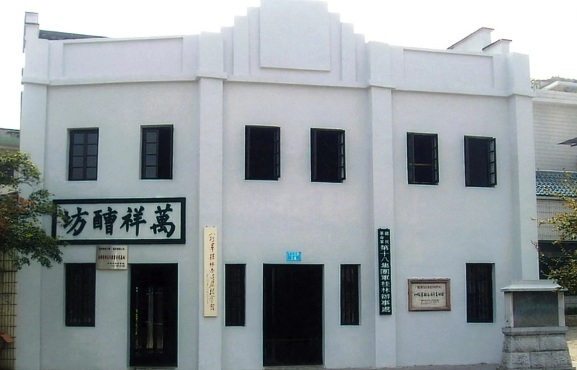 八路军桂林办事处纪念馆-广西干部培训红色教育基地