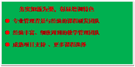 广西师范大学干部培训项目类型