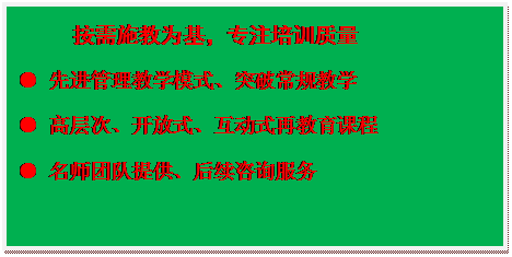 广西师范大学干部培训项目类型