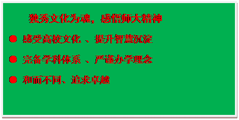 广西师范大学干部培训项目类型
