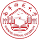 南宁师范大学