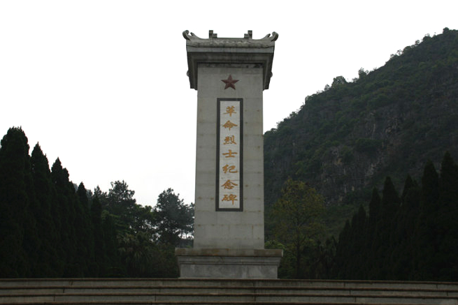 靖西烈士陵园_广西红色教育培训基地