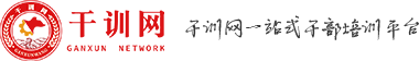党性教育培训